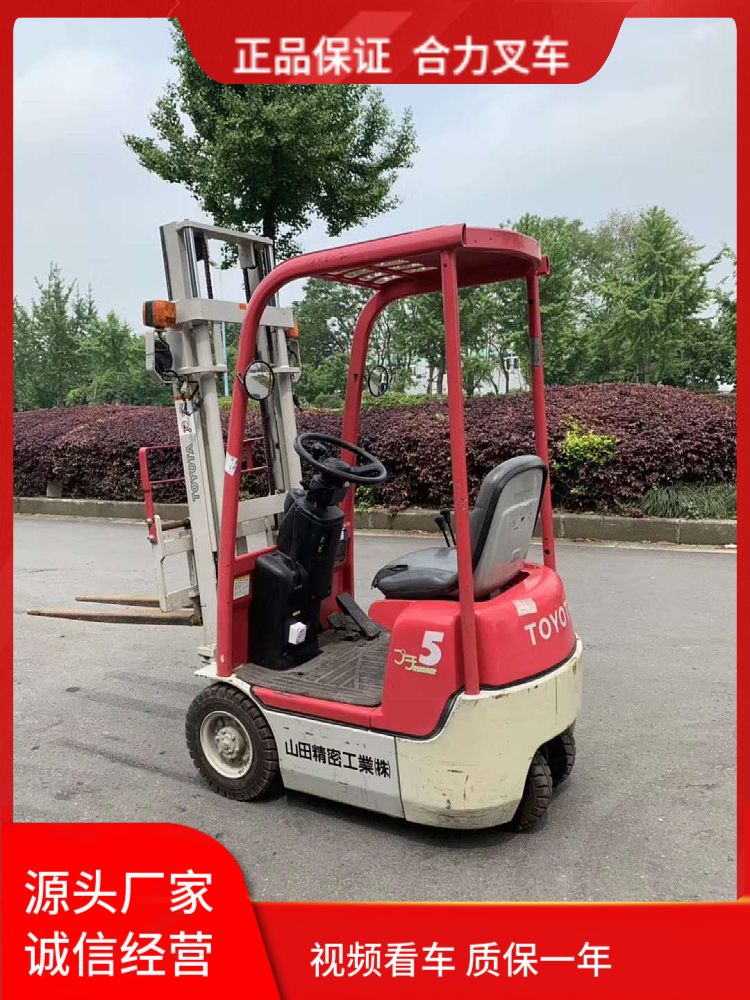 原装丰田0.5吨0.7吨0.9吨小型电动叉车合力3吨叉车丰田电动叉车