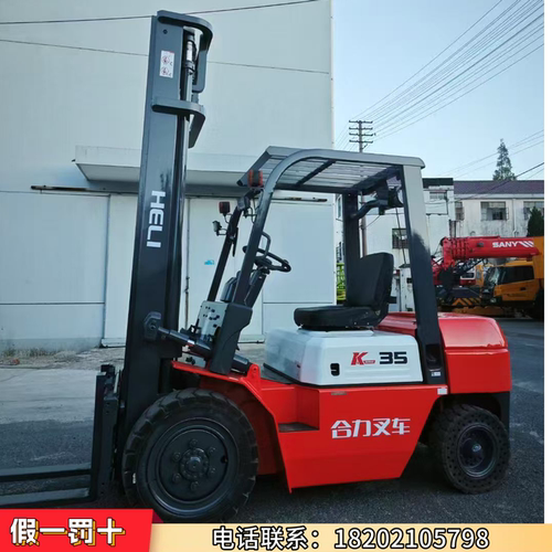3吨合力叉车二手电动叉车1.5吨2吨2.5吨4米带侧移加装抱夹