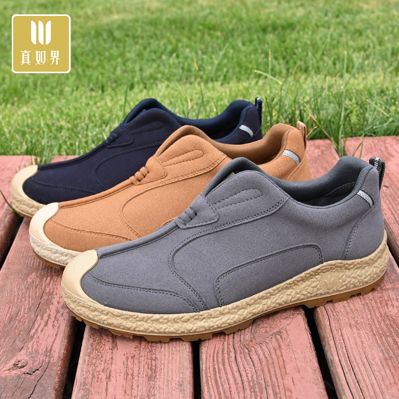 真如界僧鞋金刚春秋和尚僧人一脚蹬鞋套脚户外行脚休闲布鞋登山鞋,流行男鞋,布鞋,淘宝优惠券,粉丝福利购,淘宝优惠卷