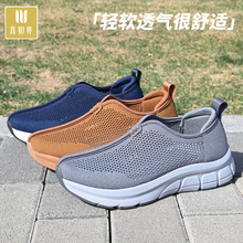 真如界僧鞋夏季网孔透气飞织禅意居士和尚罗汉轻便软底老北京布鞋