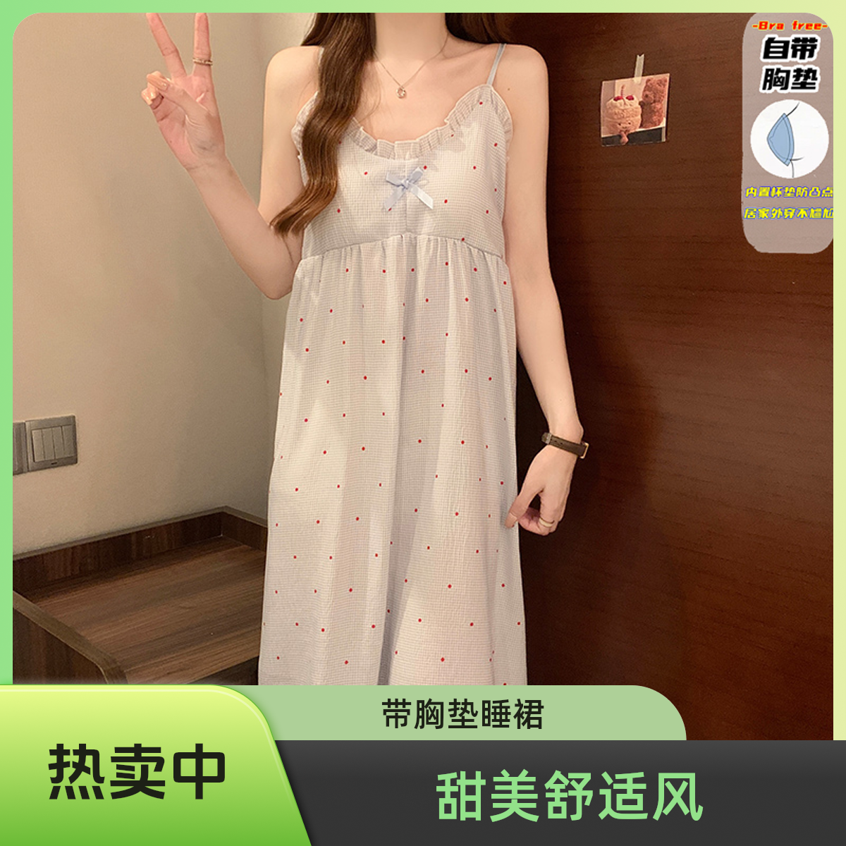 带胸垫新款睡衣女甜美夏季小个子女款家居服睡衣女款爆款2025新款