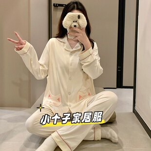 小个子长袖套装孕妇睡衣产后喂奶哺乳家居服带胸垫月子服产后哺乳