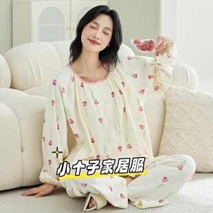 春秋冬季女睡衣长袖小个子开衫家居服睡衣秋季套装薄款可外穿150