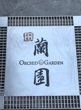 防锈304不锈钢盖板不锈钢格栅