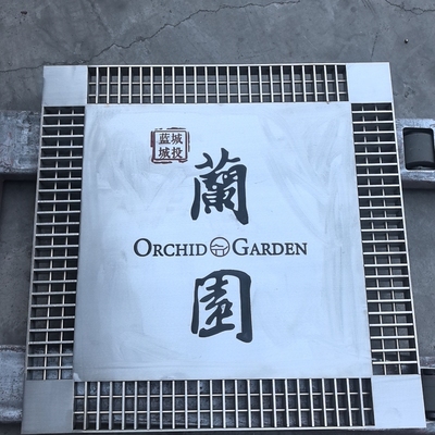 防锈304不锈钢盖板不锈钢格栅