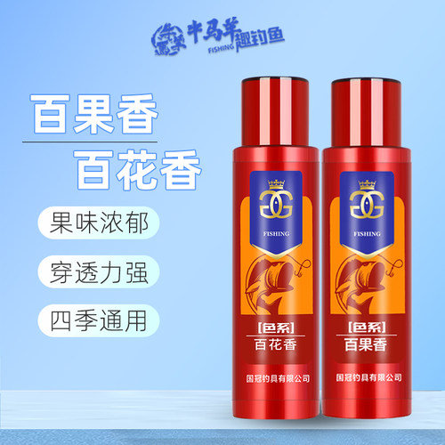 国冠百果香黑坑野钓鲫鱼饵饵料