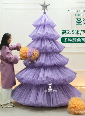 可拆卸成品圣诞树高2.5米