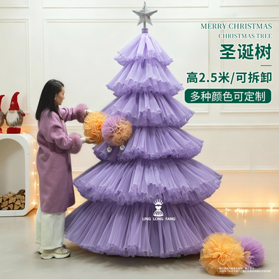 可拆卸成品圣诞树高2.5米