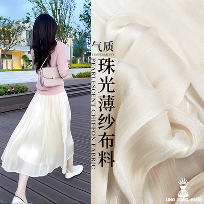 珠光气质薄纱a字裙飘逸垂感布料