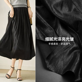 夏季流光泽醋酸布料 褶皱垂坠感半身裙仙女飘逸纱裙a字裙服装面料