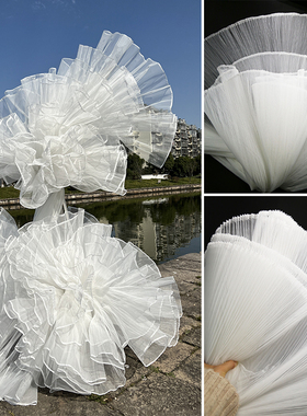 硬网纱大风琴百褶小皱布料 造型婚庆布置空间装饰舞台设计师面料