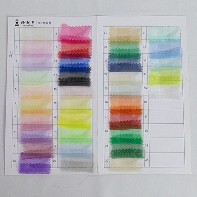 玲珑纺设计师面料色卡样品
