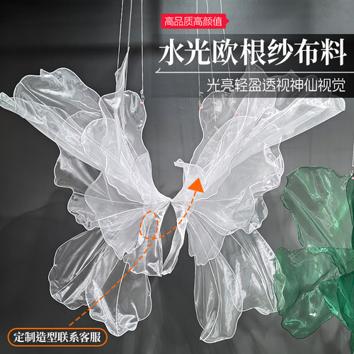 光亮透明轻盈欧根纱布料