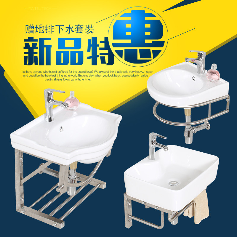 Kaidifu Ceramic washbasins Small bathroom Wall Mount Washbasin Stainless steel stent balcony Wash basinin the Decoration main material , Toiletries , Wash basin , Wall-mounted washbasin  category - from Buy2taobao.com to provide professional Taobao agent buy service