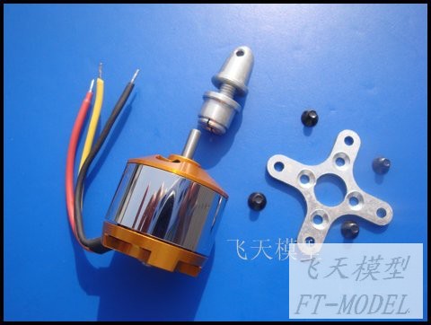 飞天模型-新西达2212 KV2200无刷马达-送浆夹/十字架/香蕉公头