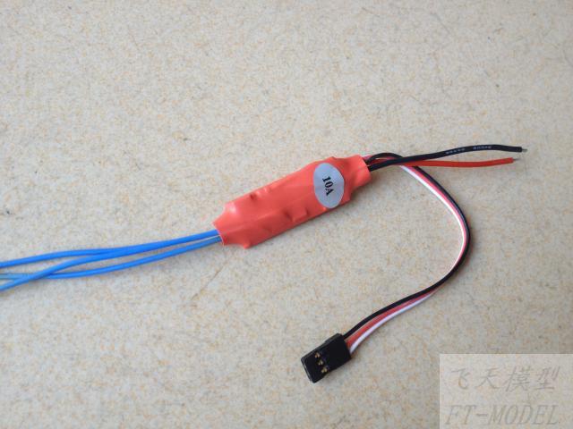 飞天模型/电动遥控飞机配件/无人飞机配件/无刷电调/10A