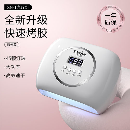 全新升级【速干不黑手美甲烤灯】