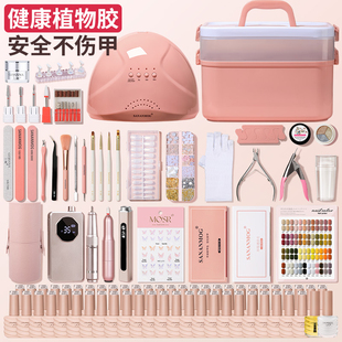 美甲套装全套在家自己做指甲油工具全套专业打磨机一整套开店专用