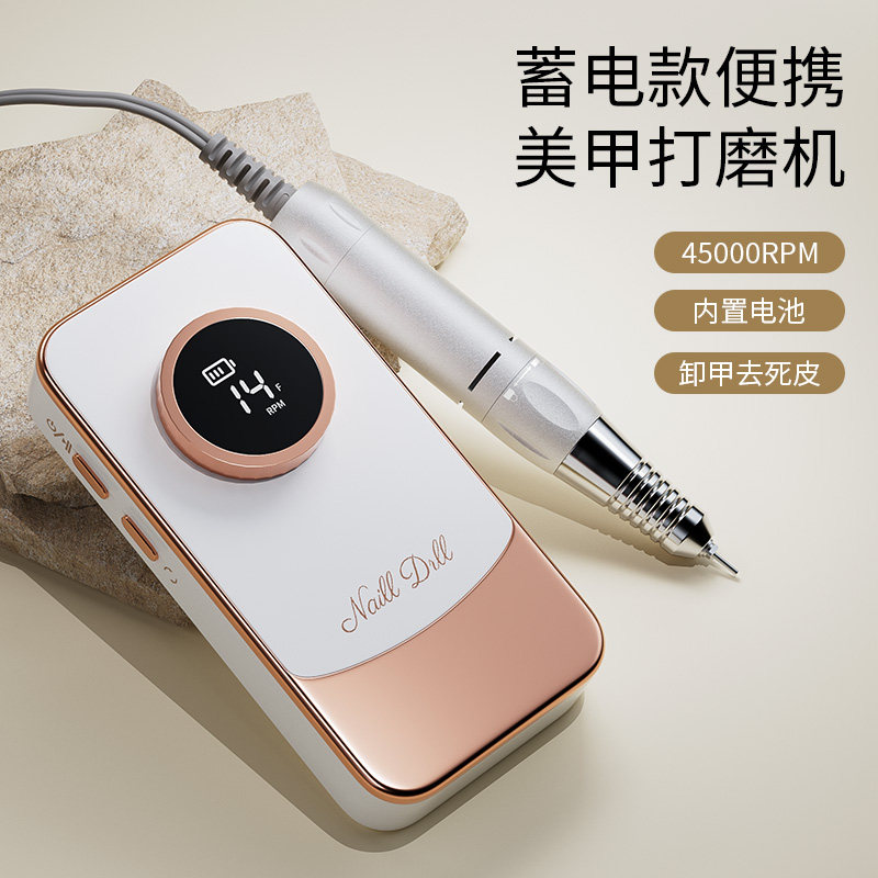 美甲打磨机新款专业卸甲打磨机家用去死皮工具美甲专用指甲打磨机,彩妆/香水/美妆工具,美甲工具,淘宝优惠券,粉丝福利购,淘宝优惠卷