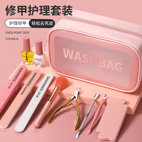 修甲工具套装专业美甲死皮剪