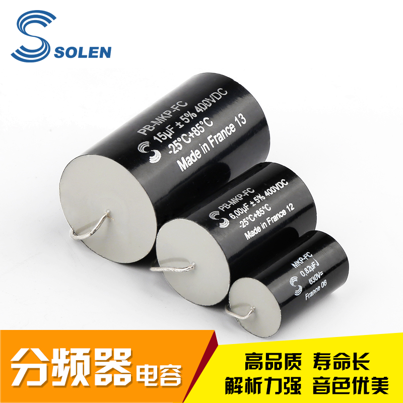 苏伦Solen大S全系2.2/3.3/4.7UF聚丙烯MKP电容分频器音箱音响配件在类目 影音电器, 影音家电配件, hifi音响配件, 电容中 - 来自Buy2taobao.com提供专业的淘宝代购服务