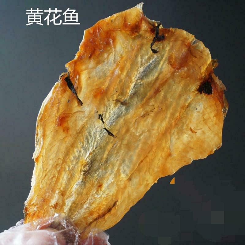 现烤黄花鱼片鱼干无淀粉添加办公室孕妇零食即食海鲜威海烟台特产