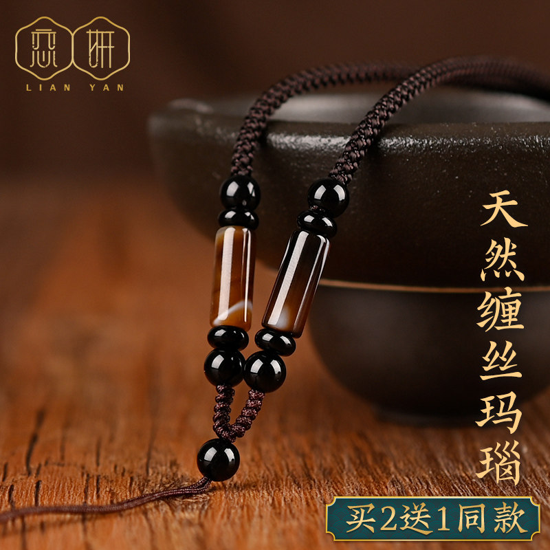 吊坠恋妍翡翠玛瑙编织玉佩绳