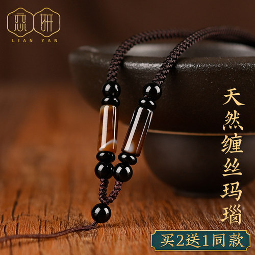 吊坠恋妍翡翠玛瑙编织玉佩绳