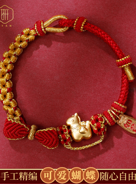 手工编织桃花结手绳蝴蝶结