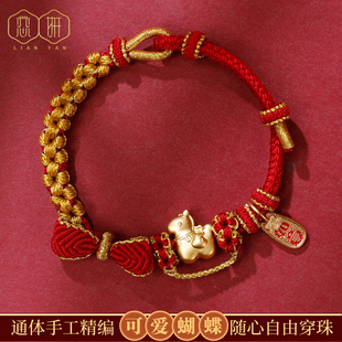 手工编织桃花结手绳可穿转运珠蝴蝶结手链女diy红绳手链成品礼物