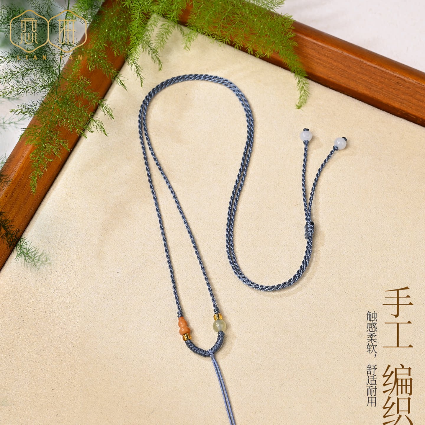 手工编织翡翠玉石吊坠挂绳葫芦项链绳黄金女玉坠挂脖子配绳可调节