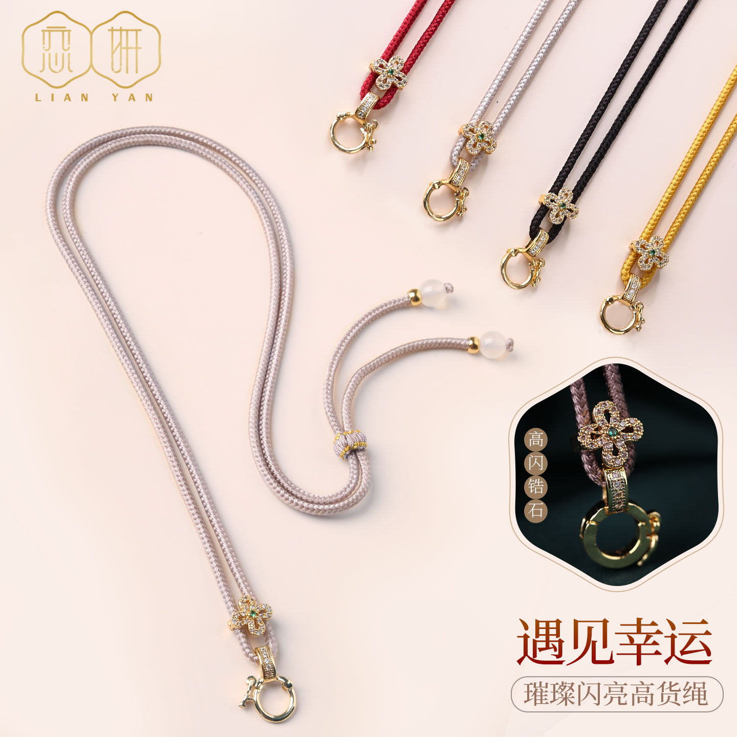 手工编织免绑黄金吊坠项链绳