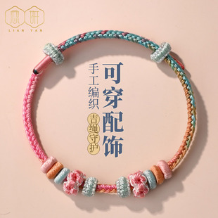 可穿黄金转运珠手绳手工编织八股结手链桃花结红绳情侣款礼物新款
