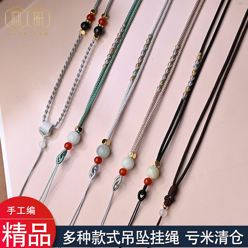 手工编织吊坠挂绳翡翠玉坠挂绳图片