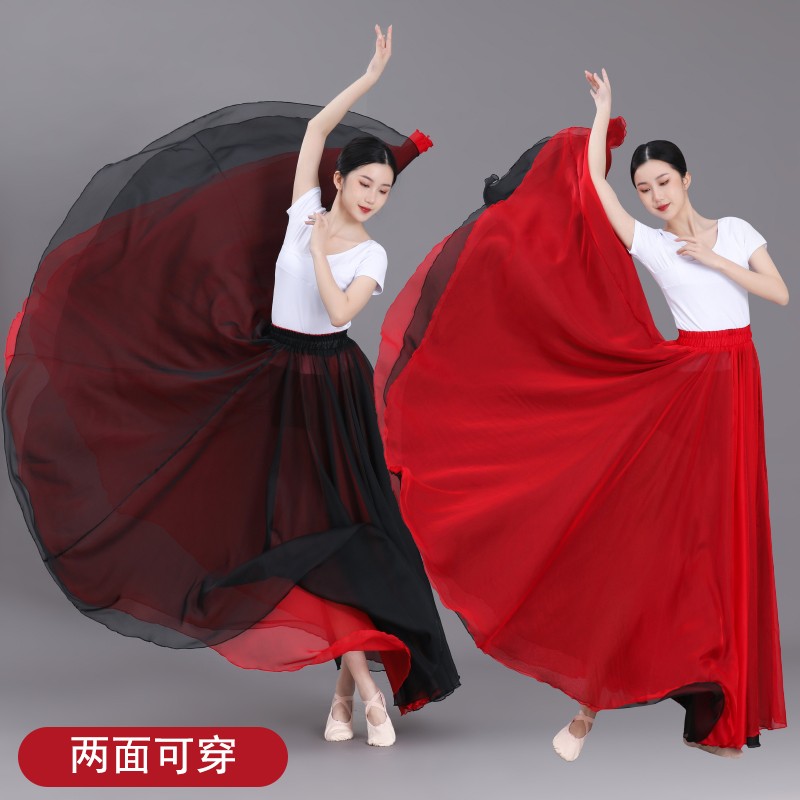 720度古典舞飘逸练功纱裙大摆裙
