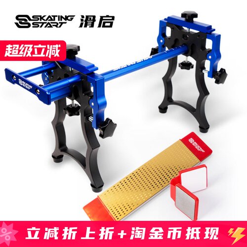 滑启磨刀架磨刀石一体铝合金镀钛