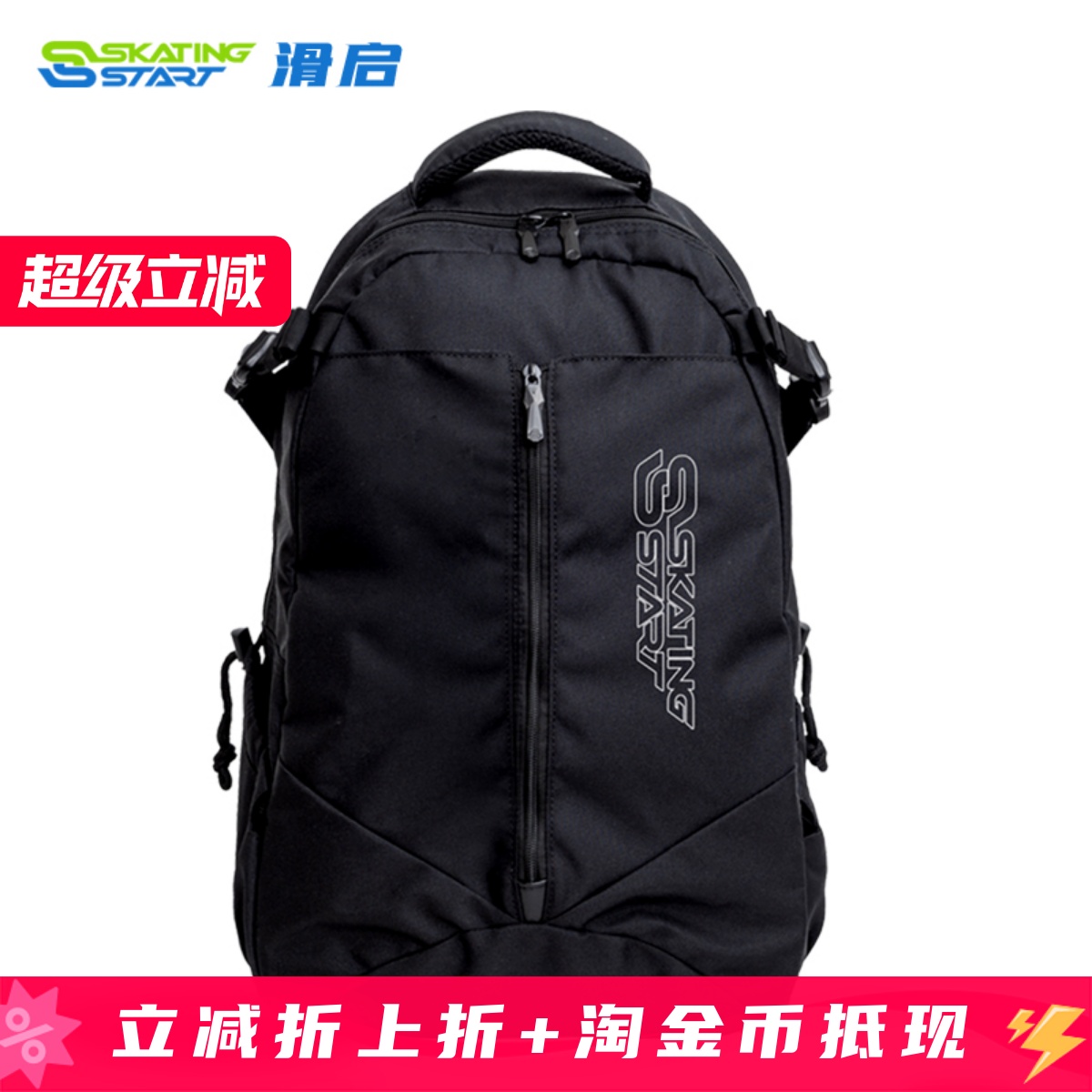 冰刀背包双肩包滑启速滑