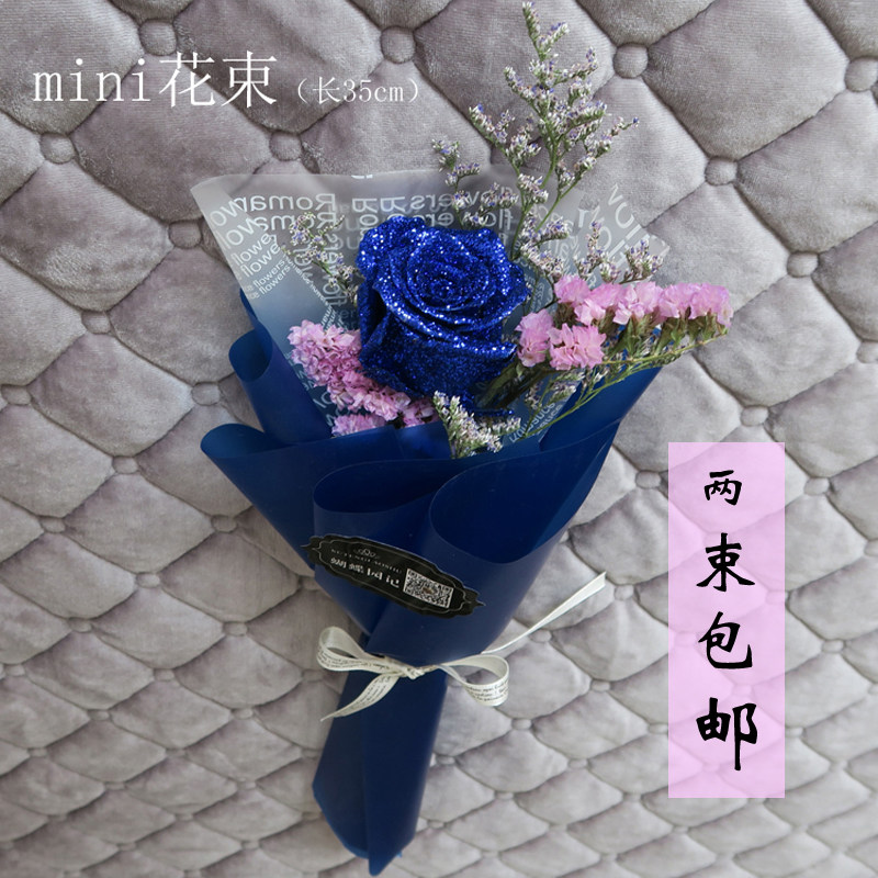蓝玫瑰鲜花蓝色妖姬mini小花束满天星干花道歉感恩生日情人节礼物