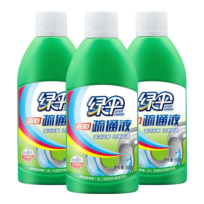绿伞管道疏通剂下水道浴室厨房