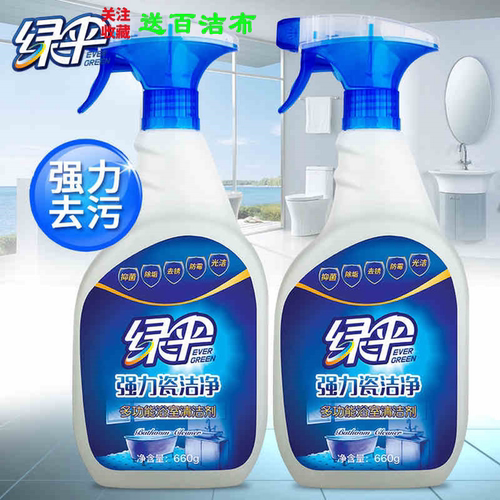 绿伞瓷砖清洁剂瓷洁净去污地板