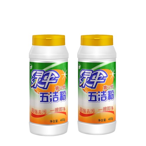 绿伞400g*2瓶油烟机水槽去污粉