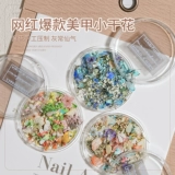 Японское брендовое маленькое украшение для ногтей для маникюра, наклейки для ногтей, набор материалов, цветочный принт, «сделай сам»