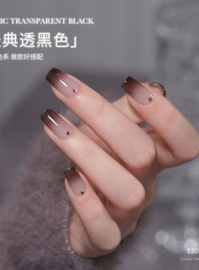 gaoy戈雅透黑色甲油胶2025年新款网红流行显白冰透黑指甲美甲专业