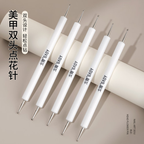 gaoy戈雅点珠笔点钻笔美甲笔刷套装粘钻黏钻波点勾边专用指甲工具