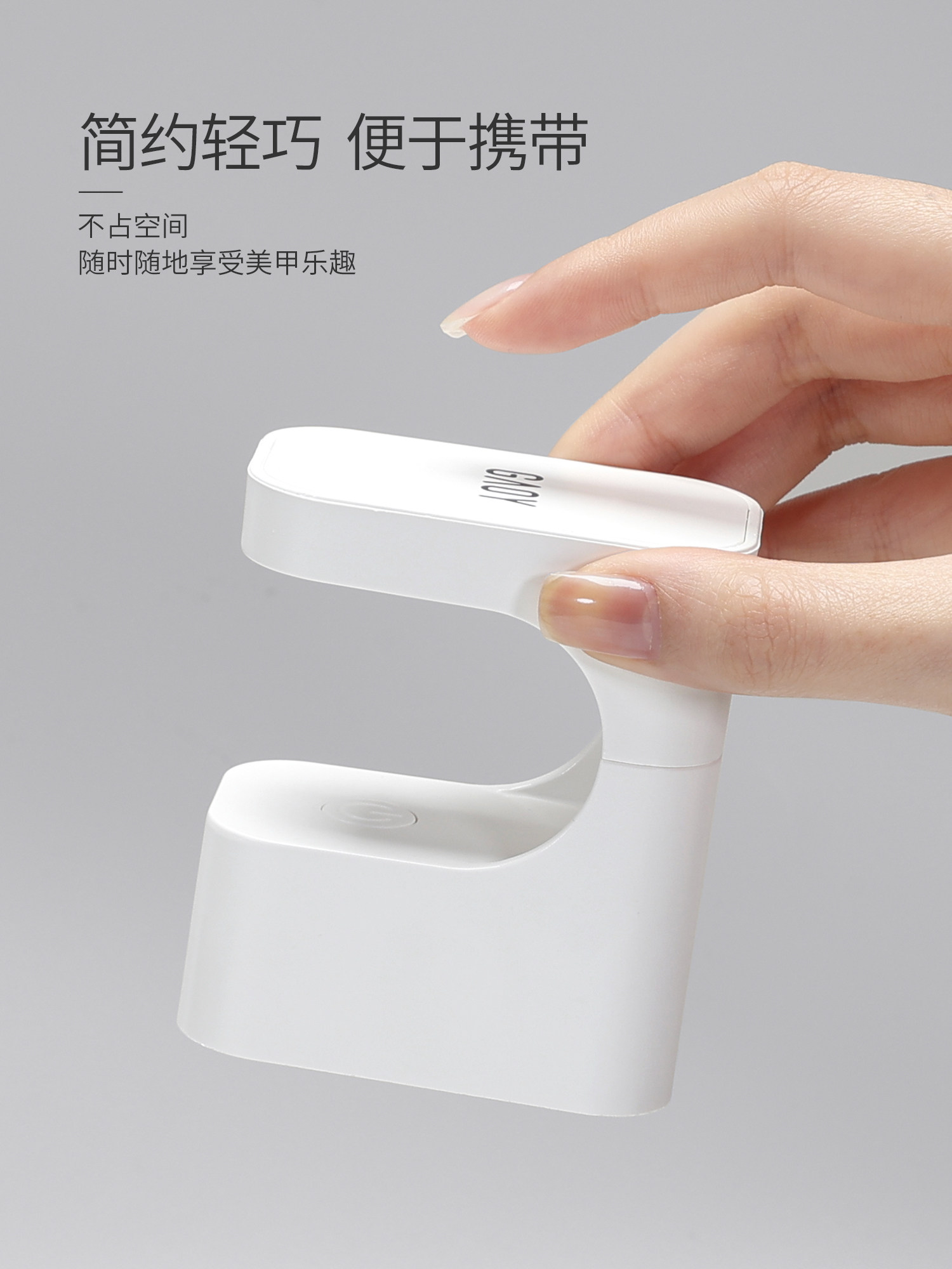 GAOY Small Cube Mini UV LED Gel Curing Lamp - Product image 4