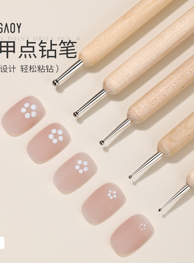 gaoy戈雅双头点珠点钻笔指甲点花勾边波点美甲店专用粘饰品钻工具