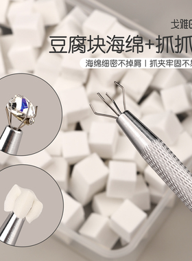 gaoy戈雅拍拍胶海绵抓夹美甲店专用遮游离线粉扑高密度腮红棉工具