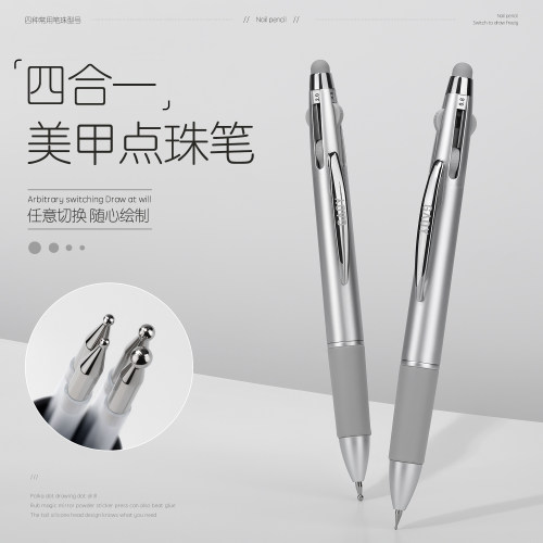 gaoy戈雅四合一按压式美甲点钻笔点珠笔多功能波点笔指甲点花工具