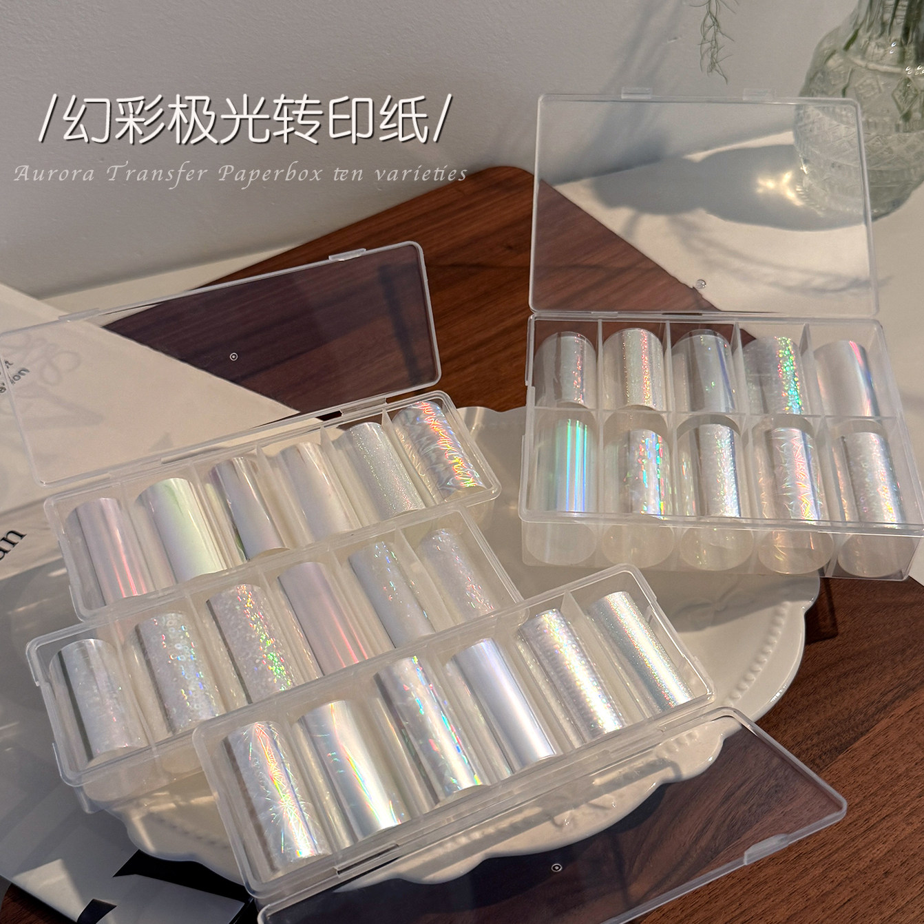 gaoy戈雅幻彩极光转印纸美甲店专用渐变镭射冰块星空纸指甲装饰品