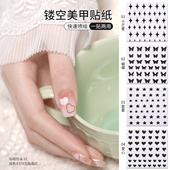 gaoy戈雅镂空美甲贴纸2026新款 饰品 指甲贴装 网红爆款 星星蝴蝶法式